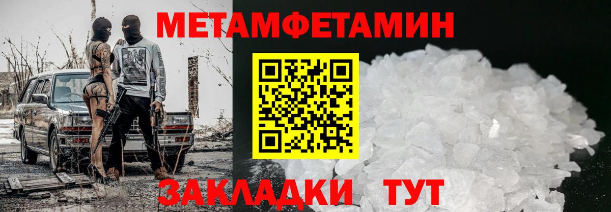 АМФЕТАМИН Premium  Вход с VPN  Будённовск 