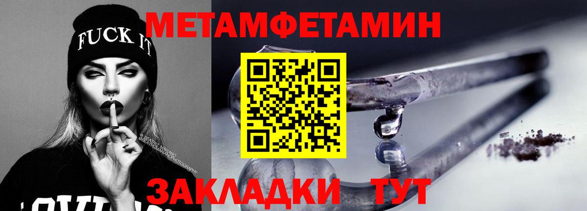 OMG маркетплейс  Будённовск  АМФ 97%  Амфетамин 