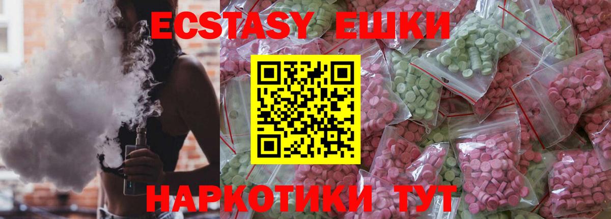 Гашиш  Гашиш  Вход с VPN  ТГК  COCAIN  Меф МЯУ МЯУ   Бошки Шишки  Будённовск  MDMA 