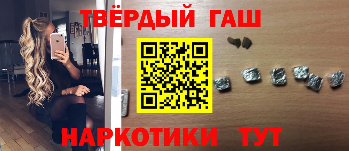 ГАШИШ индика сатива Будённовск