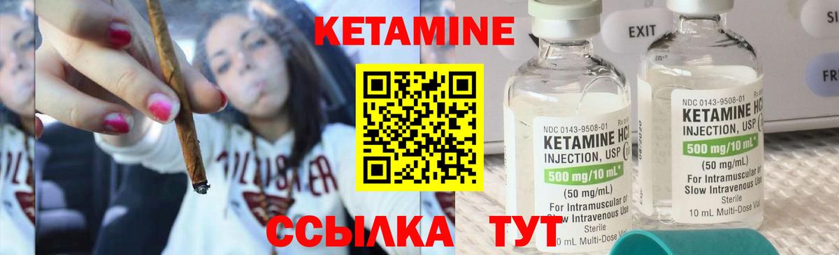 MEGA tor  Кетамин VHQ  Будённовск  КЕТАМИН ketamine 
