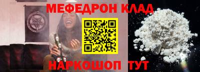 прущая мука Бугуруслан