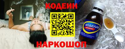 бутират Будённовск