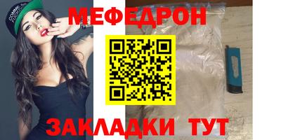 прущая мука Бугуруслан