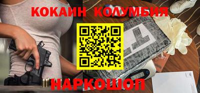 мяу мяу кристалл Наро-Фоминск