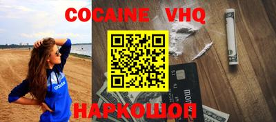 бошки Балашиха