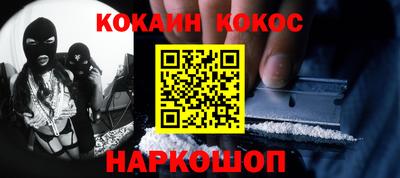 наркотики Бузулук