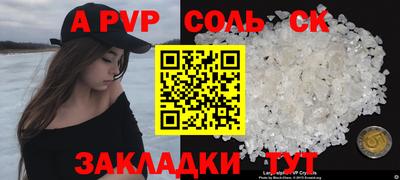 бутират Будённовск