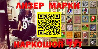 мяу мяу кристалл Балахна