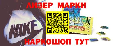 бошки Балашиха