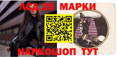 бошки Балашиха