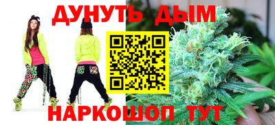 бутират Будённовск