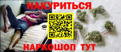 бутират Будённовск