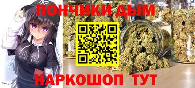 наркотики Бузулук