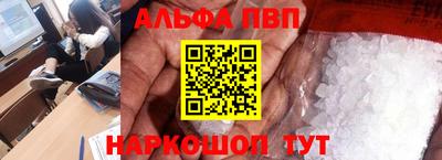 марихуана Балаково