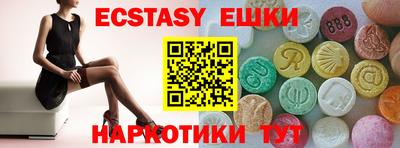 бошки Балашиха