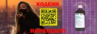 наркотики Бузулук