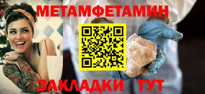 ALPHA-PVP Нальчик