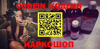 кокаин колумбия Бийск