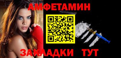 марихуана Балаково