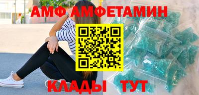 бутират Будённовск