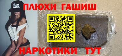 бутират Будённовск