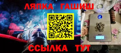 бутират Будённовск
