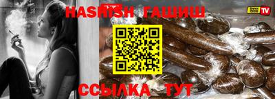 марихуана Балаково