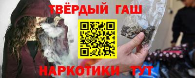 бутират Будённовск
