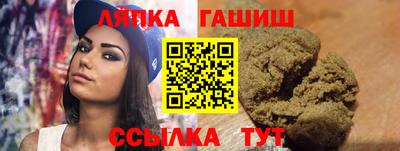 бутират Будённовск