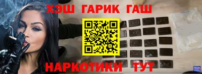 бошки Балашиха