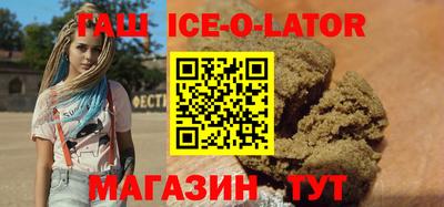 мяу мяу кристалл Балахна