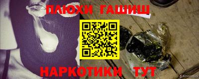 наркотики Бузулук