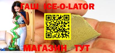 бутират Будённовск