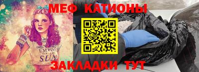 марихуана Балаково