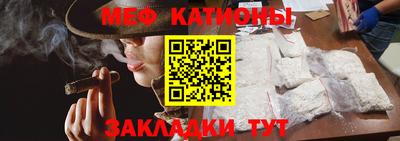 бошки Балашиха