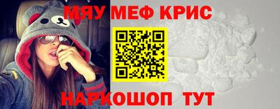 бутират Будённовск