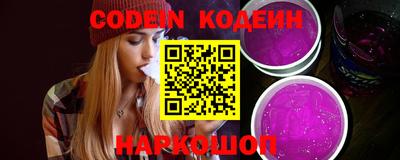 мяу мяу кристалл Балахна