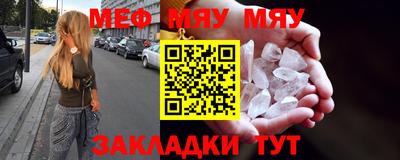 марихуана Балаково