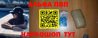 марихуана Балаково