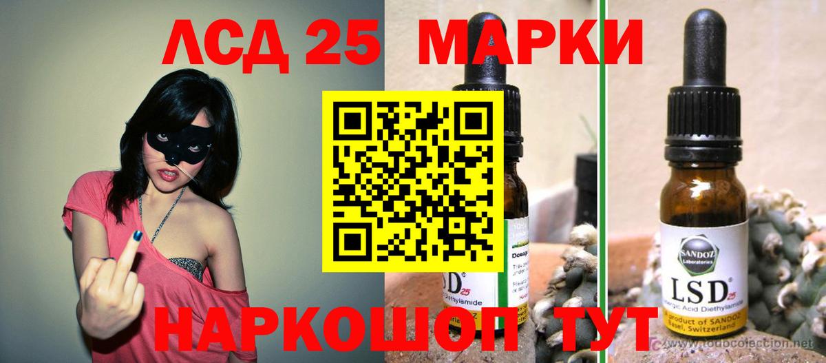 Лсд 25 экстази ecstasy  Будённовск  omg как войти  ЛСД экстази ecstasy 
