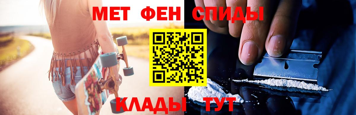 Будённовск  Метамфетамин Methamphetamine  Вход с VPN 