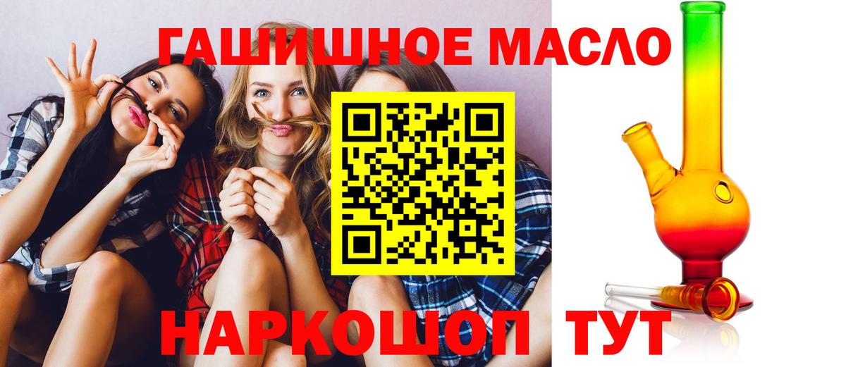 ТГК Wax Будённовск