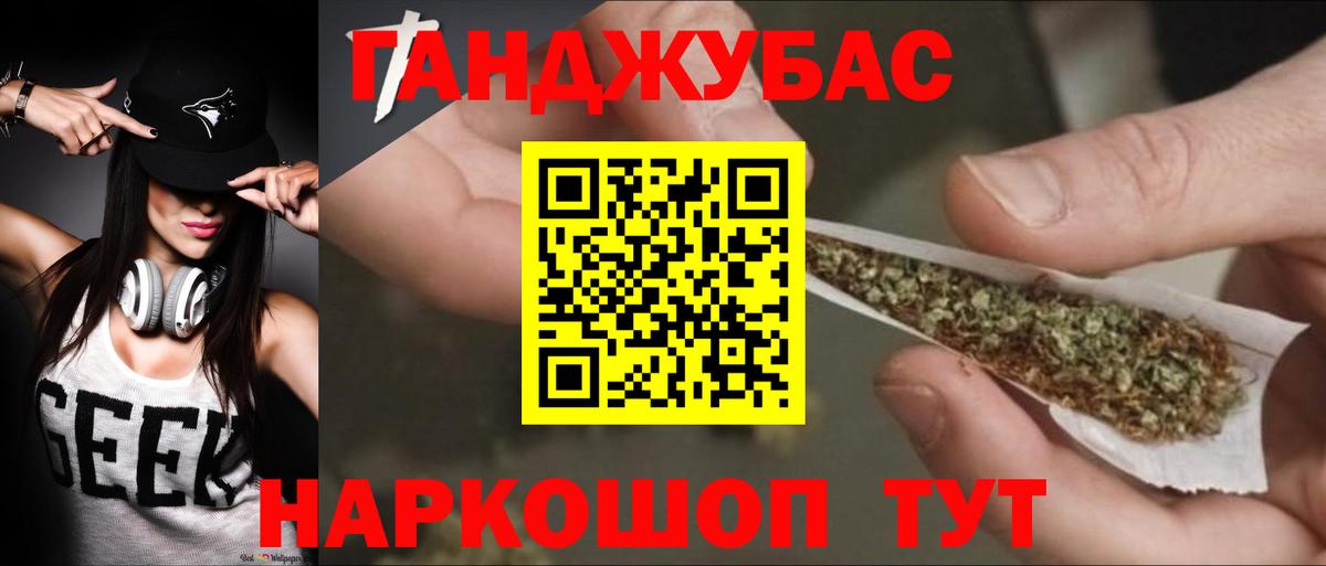 Бошки марихуана OG Kush  Марихуана ГИДРОПОН  Будённовск  МАРИХУАНА индика  МАРИХУАНА MAZAR 