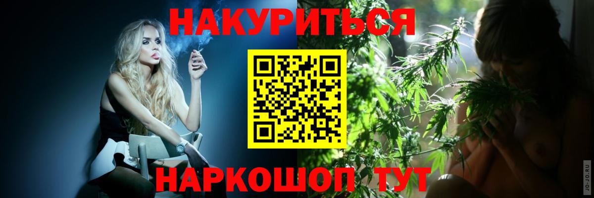 Будённовск  Марихуана Bruce Banner  Каннабис индика  Каннабис OG Kush  Вход с VPN  МАРИХУАНА LSD WEED 